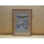 An Indian Mogul fine watercolour depicting various figures in exterior setting,