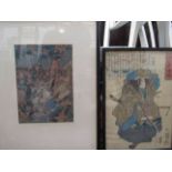 Three Japanese woodblock prints of Samurai theme,