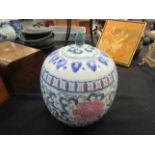 A modern Oriental lidded ginger jar,