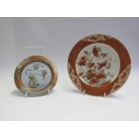 A 19th Century Oriental circular plate with figural images,