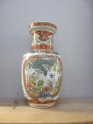 A chinese style vase