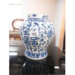 A chinese vase