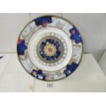 A Royal Doulton Millenium plate.
