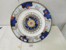 A Royal Doulton Millenium plate.