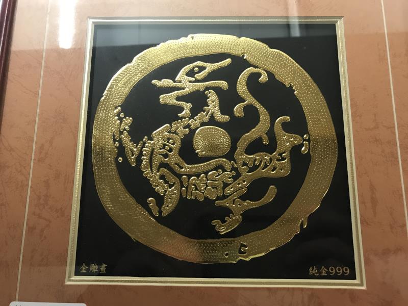 A Chinese Kinslo 'Arts of Gold' 24ct gold plated engraving with presentation box - Image 2 of 2