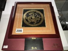 A Chinese Kinslo 'Arts of Gold' 24ct gold plated engraving with presentation box