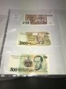 Approximately 130 foreign bank notes including Brazil, Yugoslavia, Venezuela, Iran, Gambia, Germany,