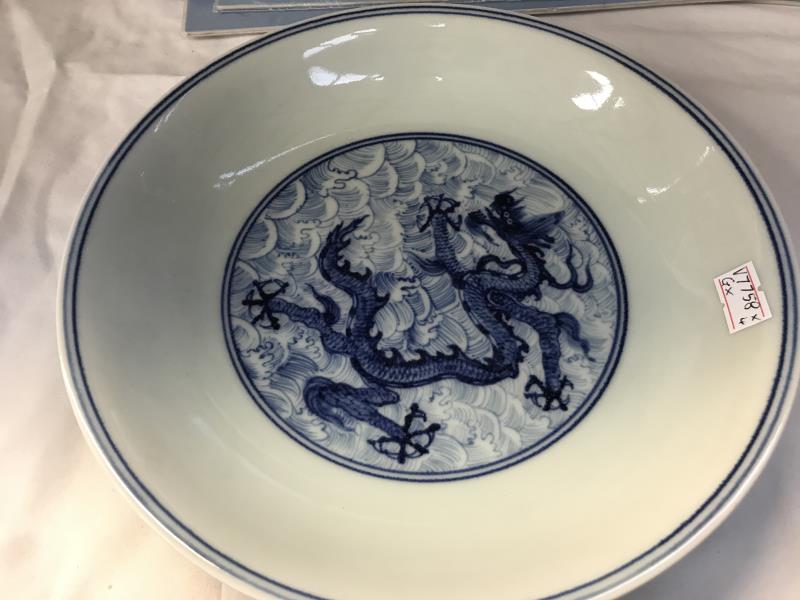 4 contemporary Chinese porcelain items being 2 bowls & 2 dishes ****Condition report**** - Image 5 of 9