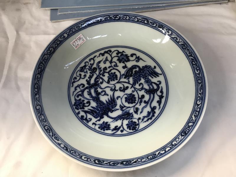 4 contemporary Chinese porcelain items being 2 bowls & 2 dishes ****Condition report**** - Image 6 of 9