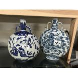 2 contemporary Chinese porcelain moon vases ****Condition report**** Both good