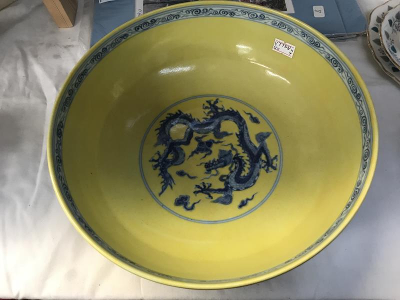 4 contemporary Chinese porcelain items being 2 bowls & 2 dishes ****Condition report**** - Image 3 of 9