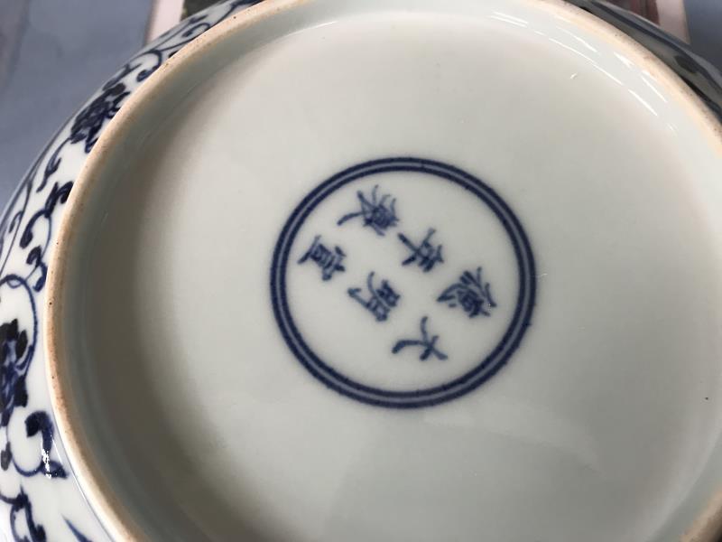 4 contemporary Chinese porcelain items being 2 bowls & 2 dishes ****Condition report**** - Image 2 of 9