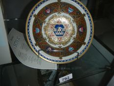 A Star Dish by Villeroy & Boch