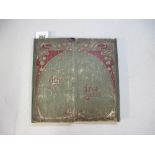 A good postcard album with double opening in front including topographical etc (approx 180