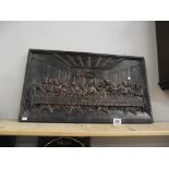 A cast iron plaque of a Christian scene depicting the last supper