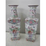 A pair of square based Chinese vases, 42 cm tall.