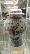 A Chinese lidded jar.