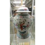 A Chinese lidded jar.