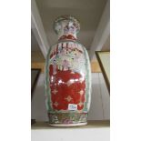 A tall 20th century Chinese vase. (collect only).