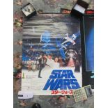 3 Japanese Star Wars posters