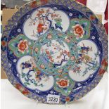 A large Chinese plate.