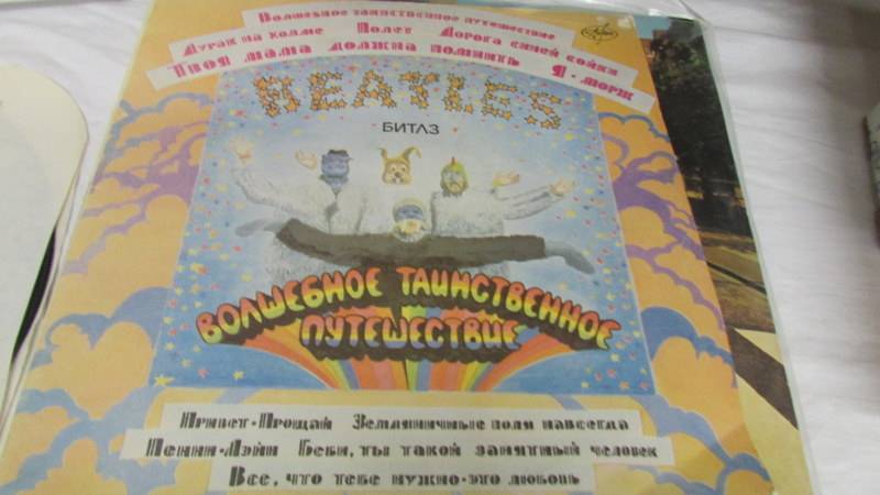 7 Russian Beatles albums. - Image 5 of 8