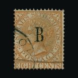 British Post Offices in Siam : (SG 20c) 1882-85 BANGKOK Double overprint 'B' 8c. Orange wmk Crown