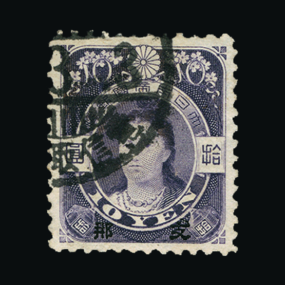 China - Japanese Post Offices : (SG 49) 1914 Overprint on Japan Princess Jingu 10Y violet very