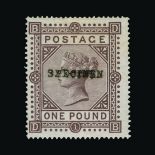 Great Britain - QV (surface printed) Great Britain - QV (surface printed) : (SG 129s) 1867-83 wmk