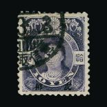China - Japanese Post Offices China - Japanese Post Offices : (SG 49) 1914 Overprint on Japan