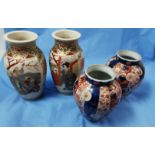 Matching Pair of 1950’s Satsuma Vases – decorated with Japanese figures and flowers, 19cmH & a