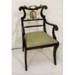 Mahogany Carver Armchair, with brass top rail and central panel, stripped seat