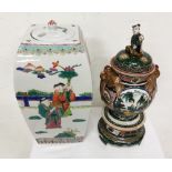 Mid 20th C Chinese square bottom baluster form porcelain Vase with cover, painted with various