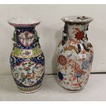 Large 20th C Chinese baluster form Vase, floral decorated in red, blue & gilt, 46cm h and Late