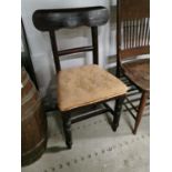 19th C. Mahogany Dining Chair