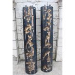 Pair of wooden wall hanging with Chinese inscription.