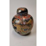 Hand painted Oriental lidded ginger jar.