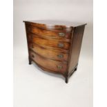 Good quality serpentine mahogany chest of drawers with brush slide in Georgian style {86 cm H x 92 c