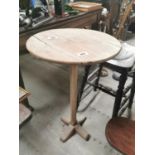 Pine Wine Table