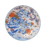 Japanese porcelain plate with gold highlights