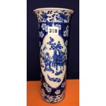 CHINESE BLUE AND WHITE SLEEVE VASE DECORATED WITH PRUNUS BLOSSOM-MARK TO UNDERSIDE