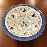 STUDIO POTTERY BLUEBIRD PANEL BOWL