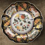 20TH CENTURY JAPANESE IMARI PALETTE LOBED WALL PLATE