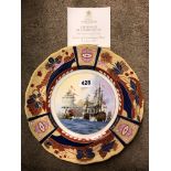 ROYAL WORCESTER BATTLE OF COPENHAGEN PLATE LIMITED EDITION WITH CERTIFICATE OF AUTHENTICITY