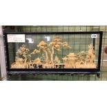 CHINESE RUBBER PLANT DIORAMA IN ORNATE CASE