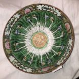 20TH CENTURY FAMILLE VERTE DECORATED BOWL