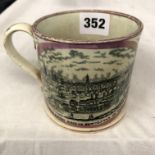 19TH CENTURY SUNDERLAND LUSTRE CHRISTENING MUG TO THOMAS THOMPSON APRIL 24TH 1854