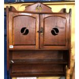 OAK TWO DOOR HANGING WALL CABINET