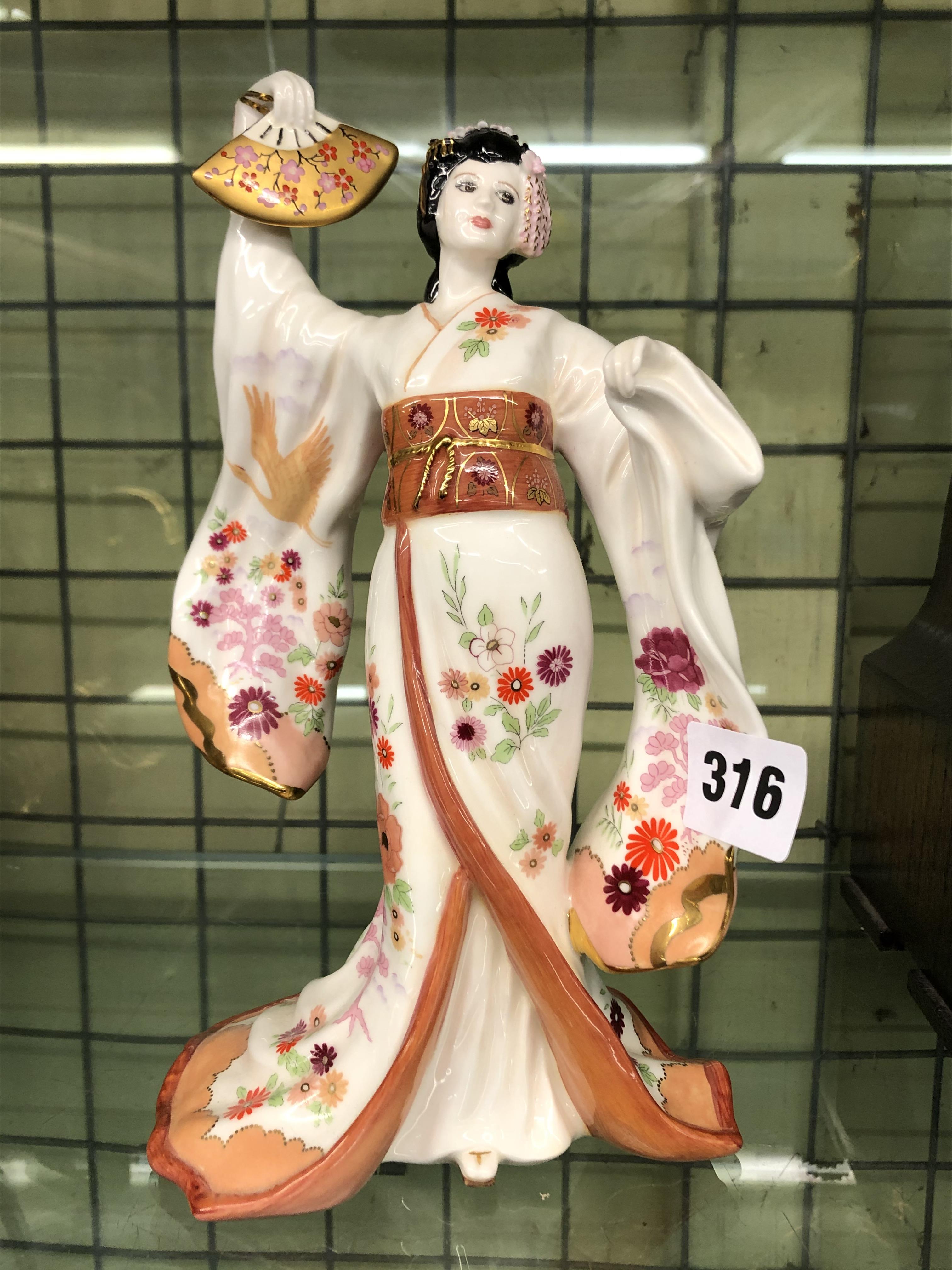 COALPORT LIMITED EDITION MADAME BUTTERFLY PORCELAIN FIGURINE