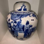 CHINESE OVOID BLUE AND WHITE JAR AND DOMED COVER,